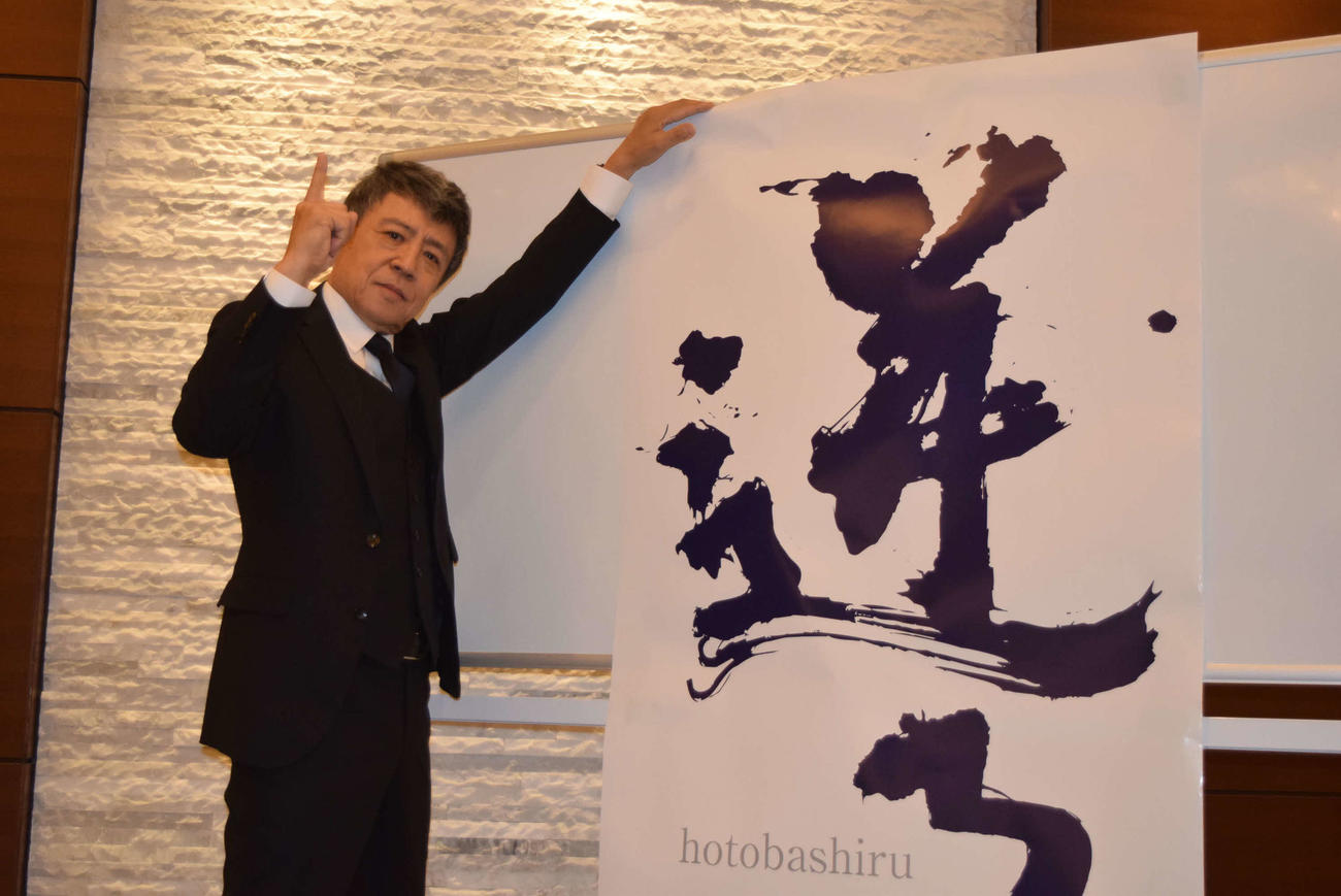 参院選公示を受け、第一声を上げた世良公則氏（撮影・阪口孝志）