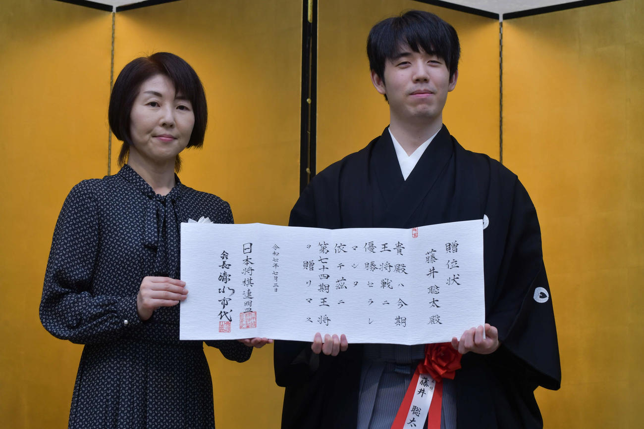 先月新しく就任したばかりの日本将棋連盟・清水会長（左）と贈位状を手にする藤井王将