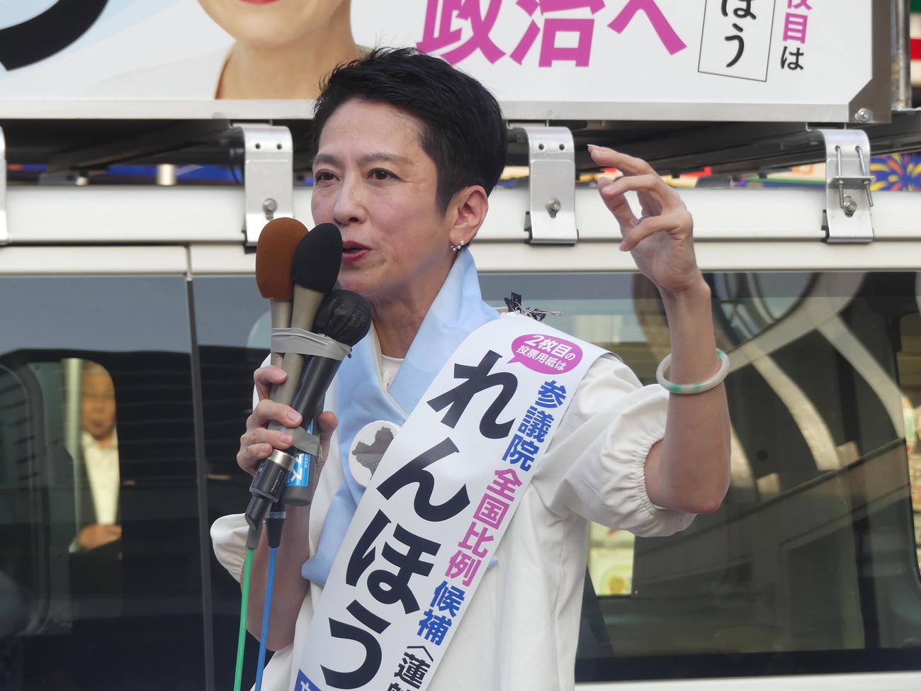 参院選公示後の第一声で支持を訴える立憲民主党の蓮舫氏（撮影・中山知子）