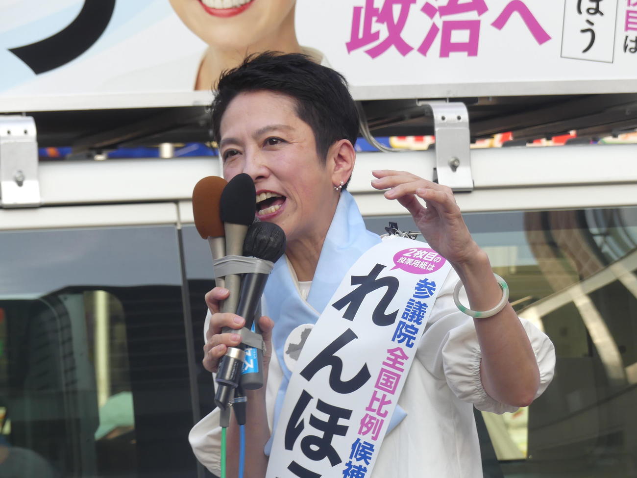 参院選公示後の第一声で支持を訴える立憲民主党の蓮舫氏（撮影・中山知子）