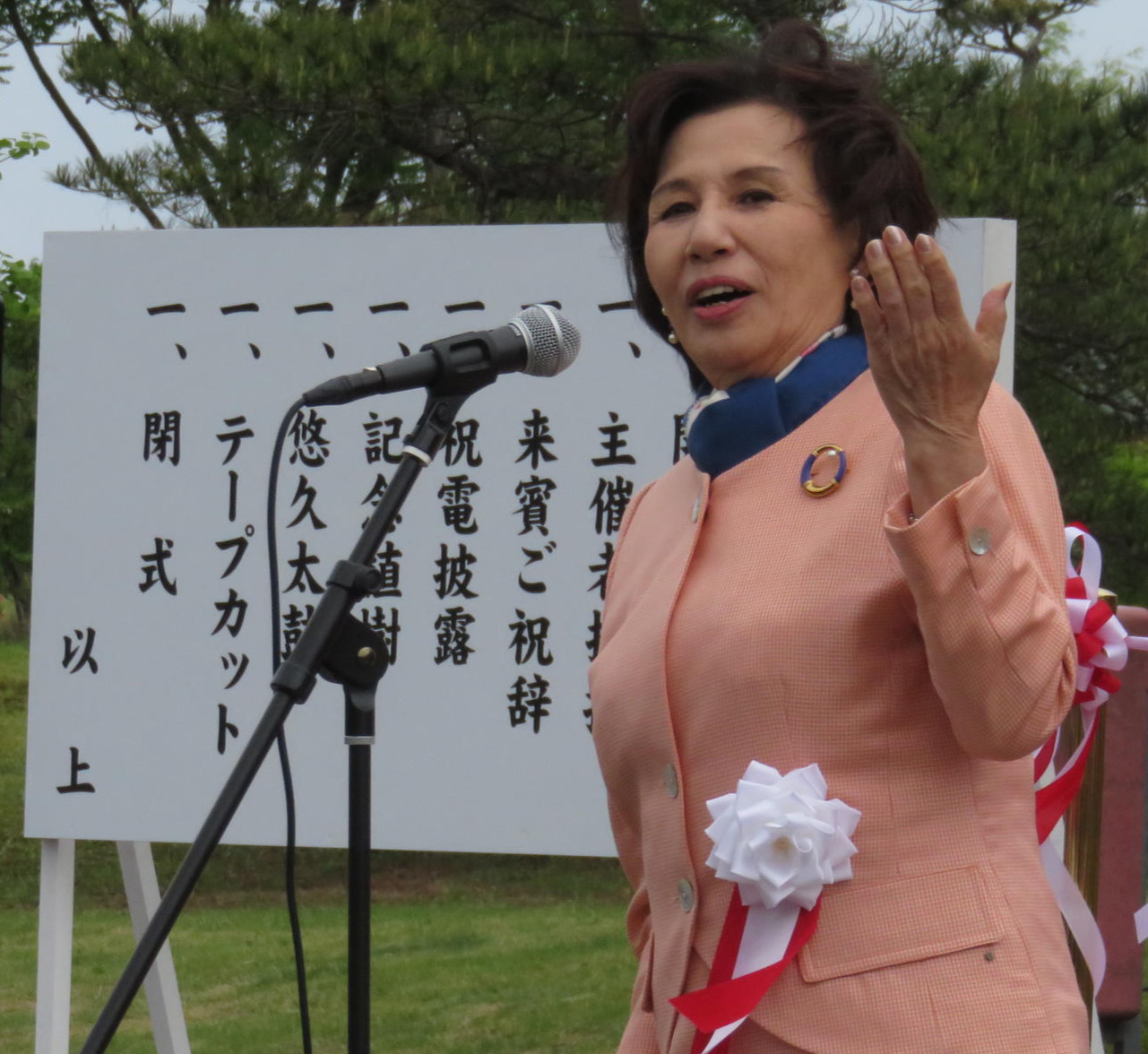 生誕百周年記念式典で「ハッピーバースデー」を歌う田中真紀子氏