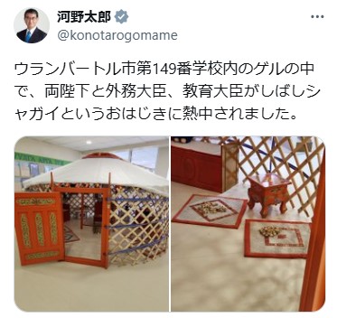 河野太郎のXから