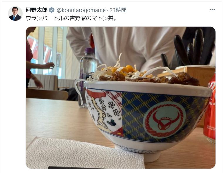 河野太郎のXから