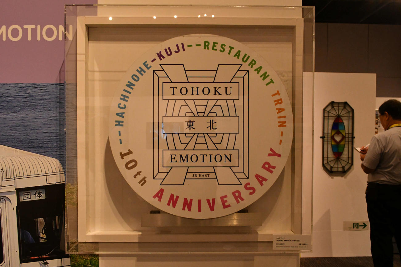 JR東日本「TOHOKU EMOTION」のヘッドマーク