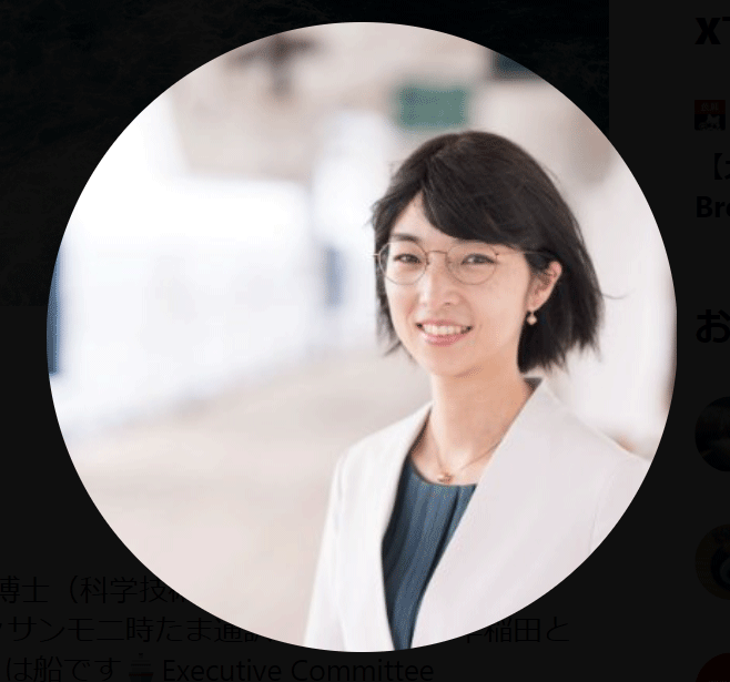 畠山澄子氏のXから