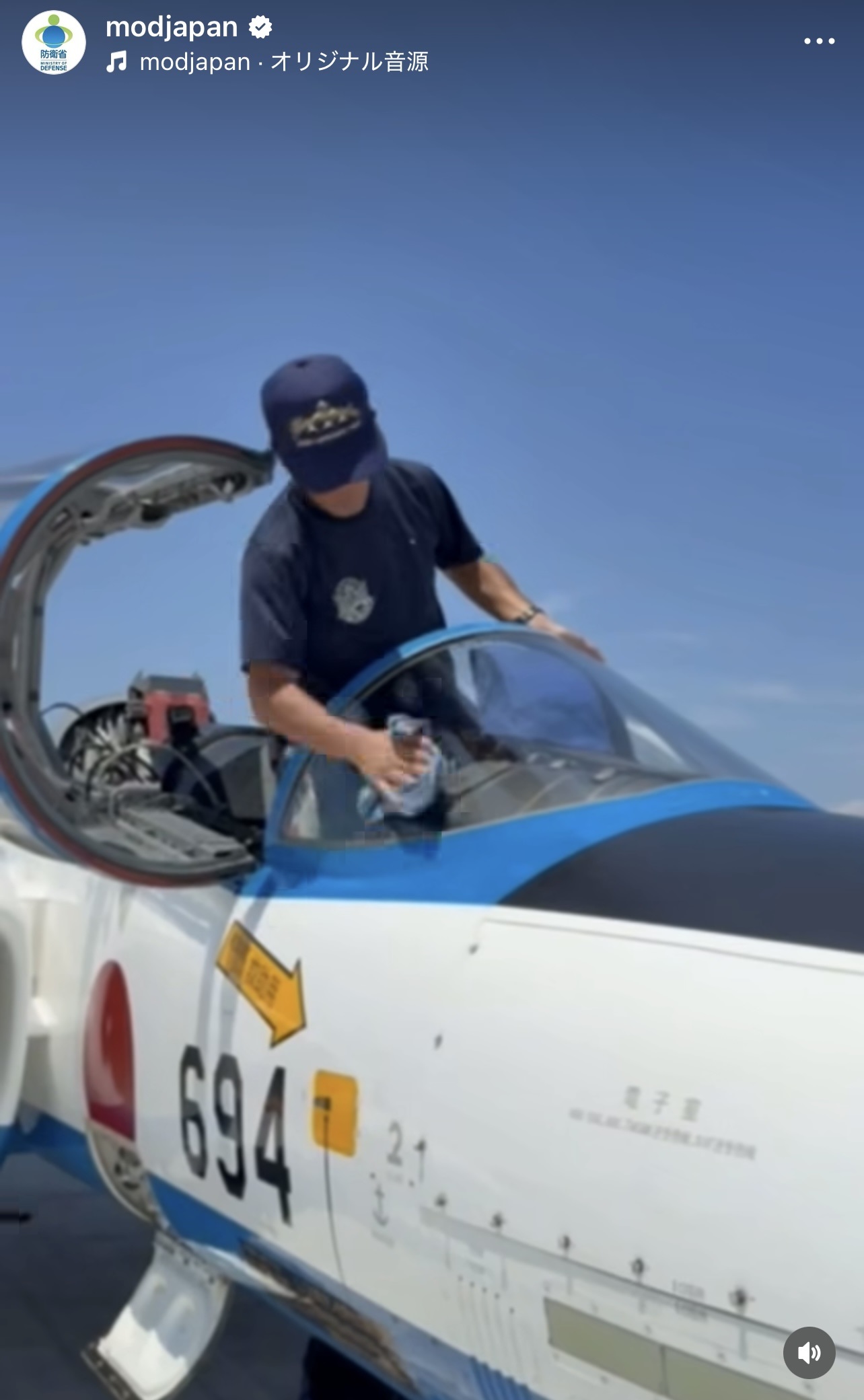 防衛省・自衛隊のインスタグラムから