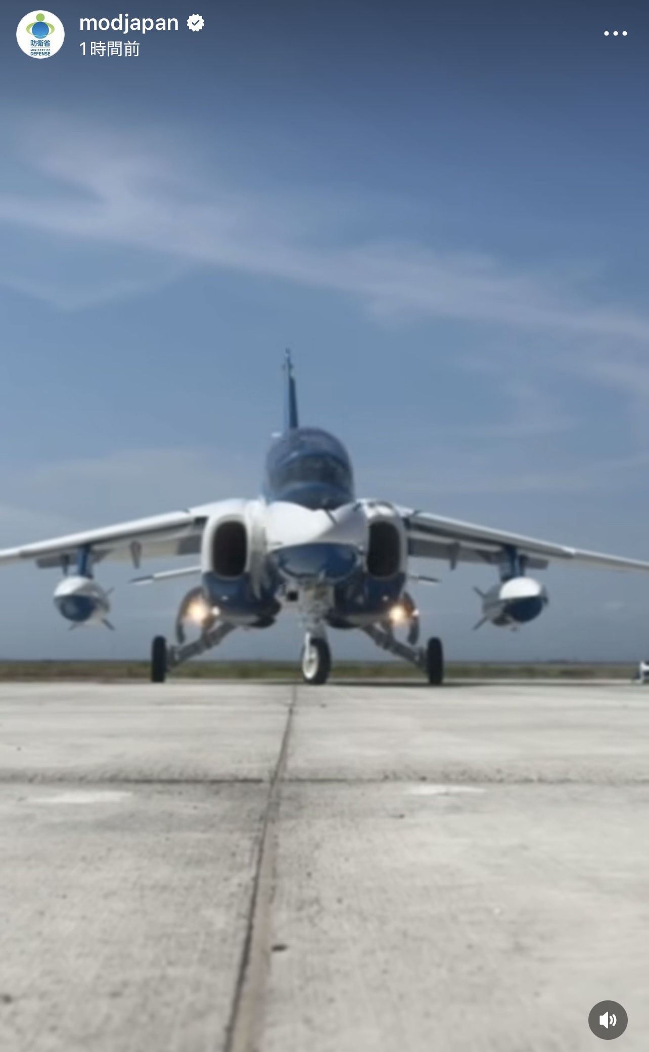 防衛省・自衛隊のインスタグラムから