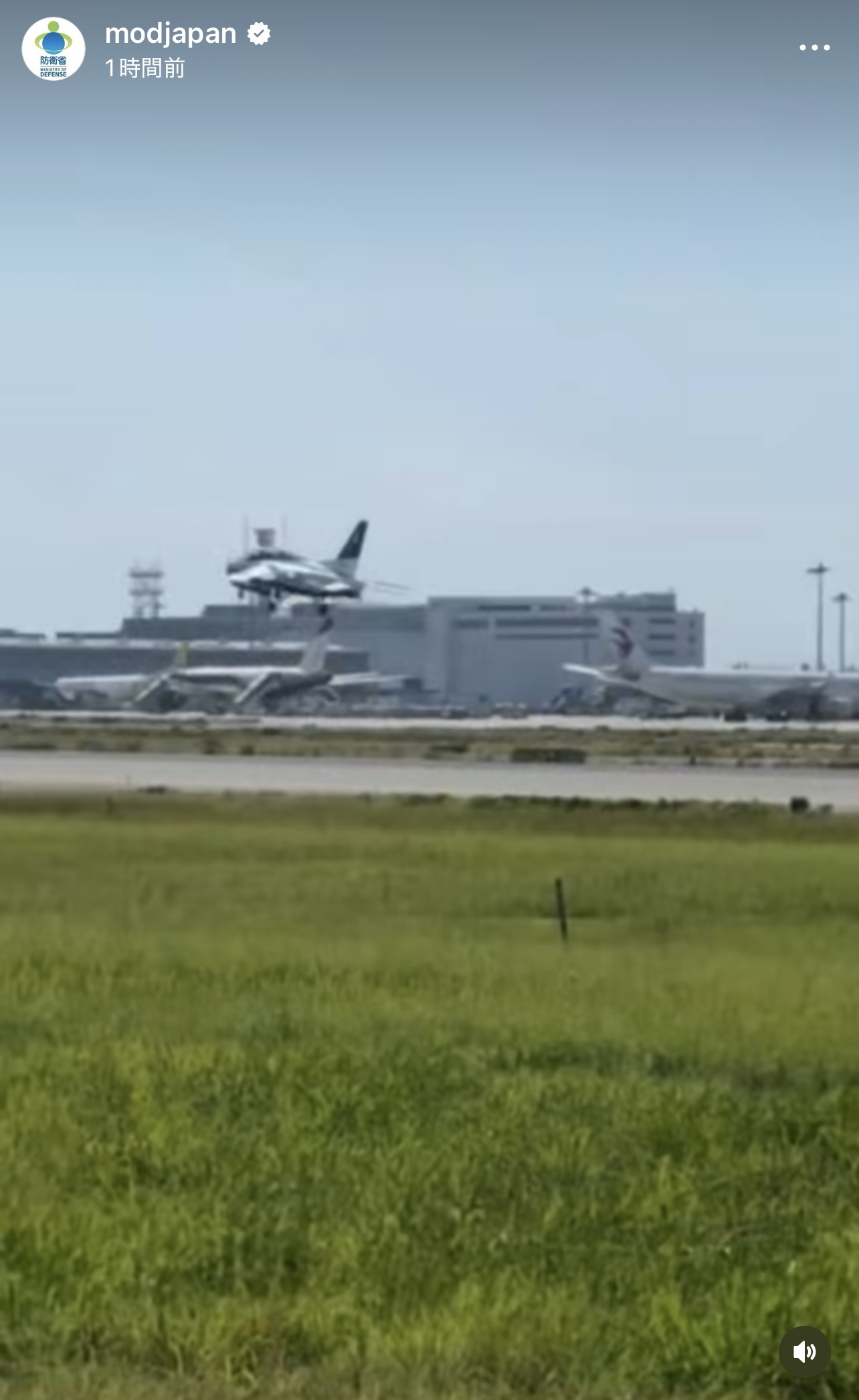 防衛省・自衛隊のインスタグラムから