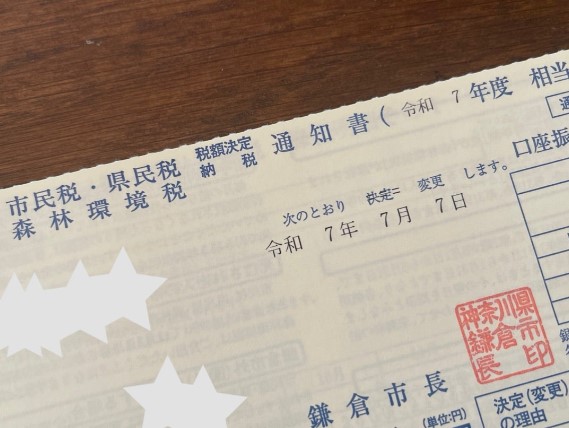 假屋崎省吾さんのブログから