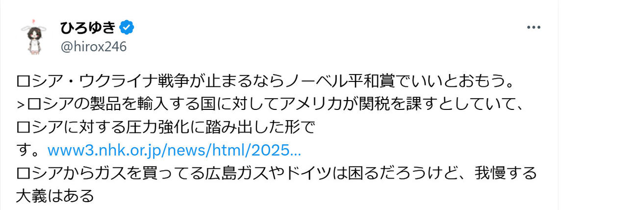 西村博之氏のXから