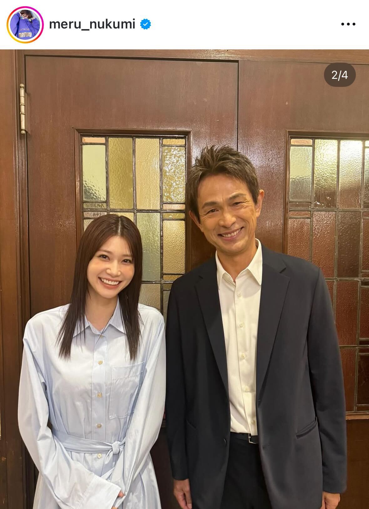 江口洋介と投票を呼び掛ける生見愛瑠（インスタグラムから）