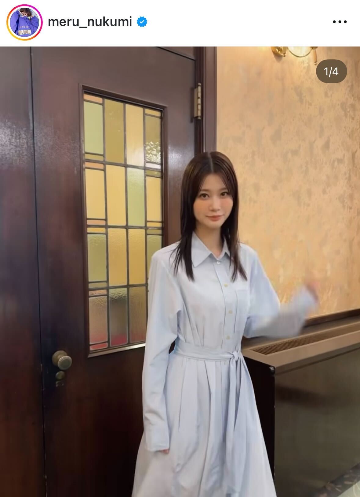 生見愛瑠のインスタグラムから