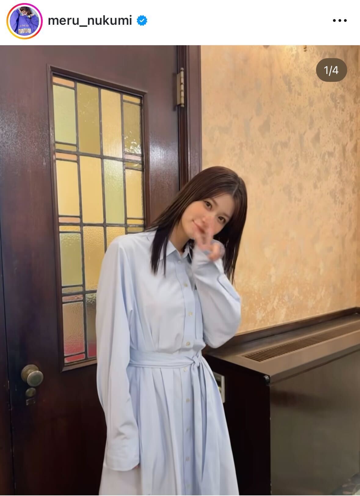 生見愛瑠のインスタグラムから