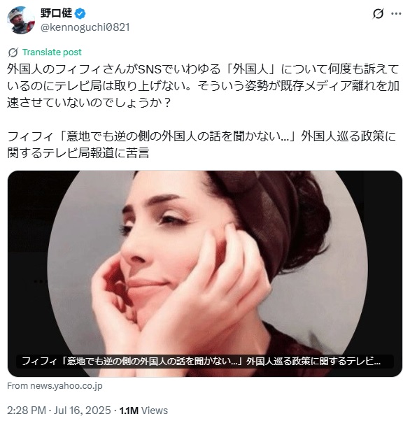 野口健氏のXから