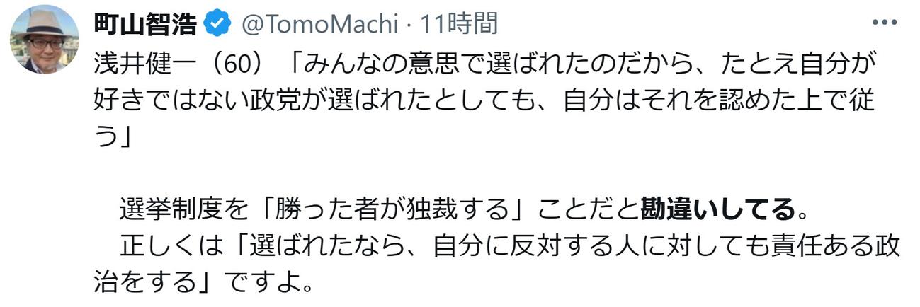 町山智浩氏のXから
