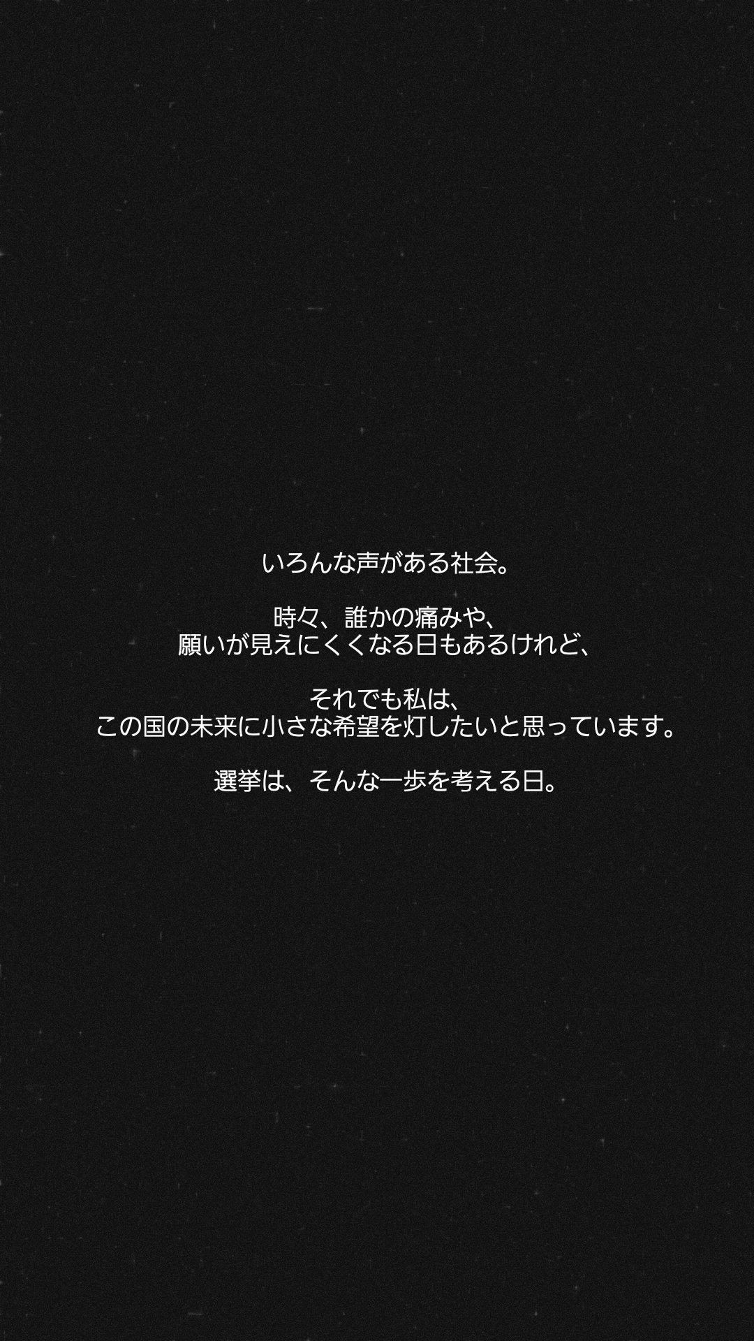 サヘル・ローズのXから