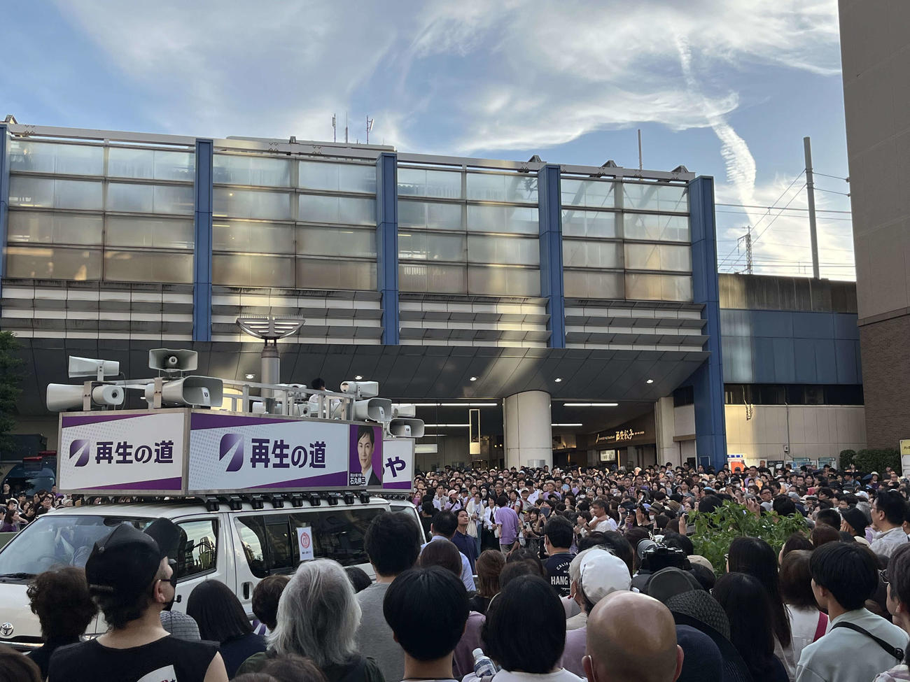 「再生の道」が最終街頭演説を行ったJR赤羽駅東口に詰めかける群衆