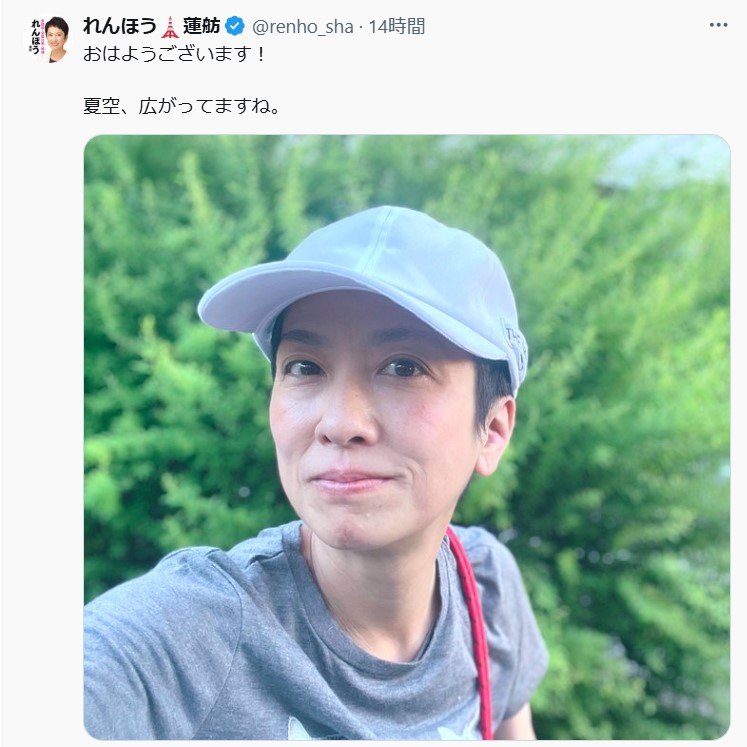 蓮舫氏のXから
