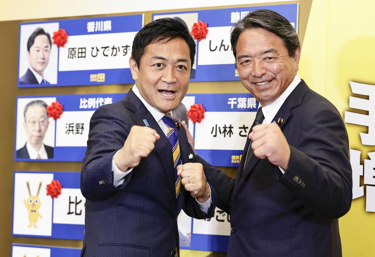 当確者のボードの前でポーズをとる国民民主党の玉木代表と榛葉幹事長（共同）
