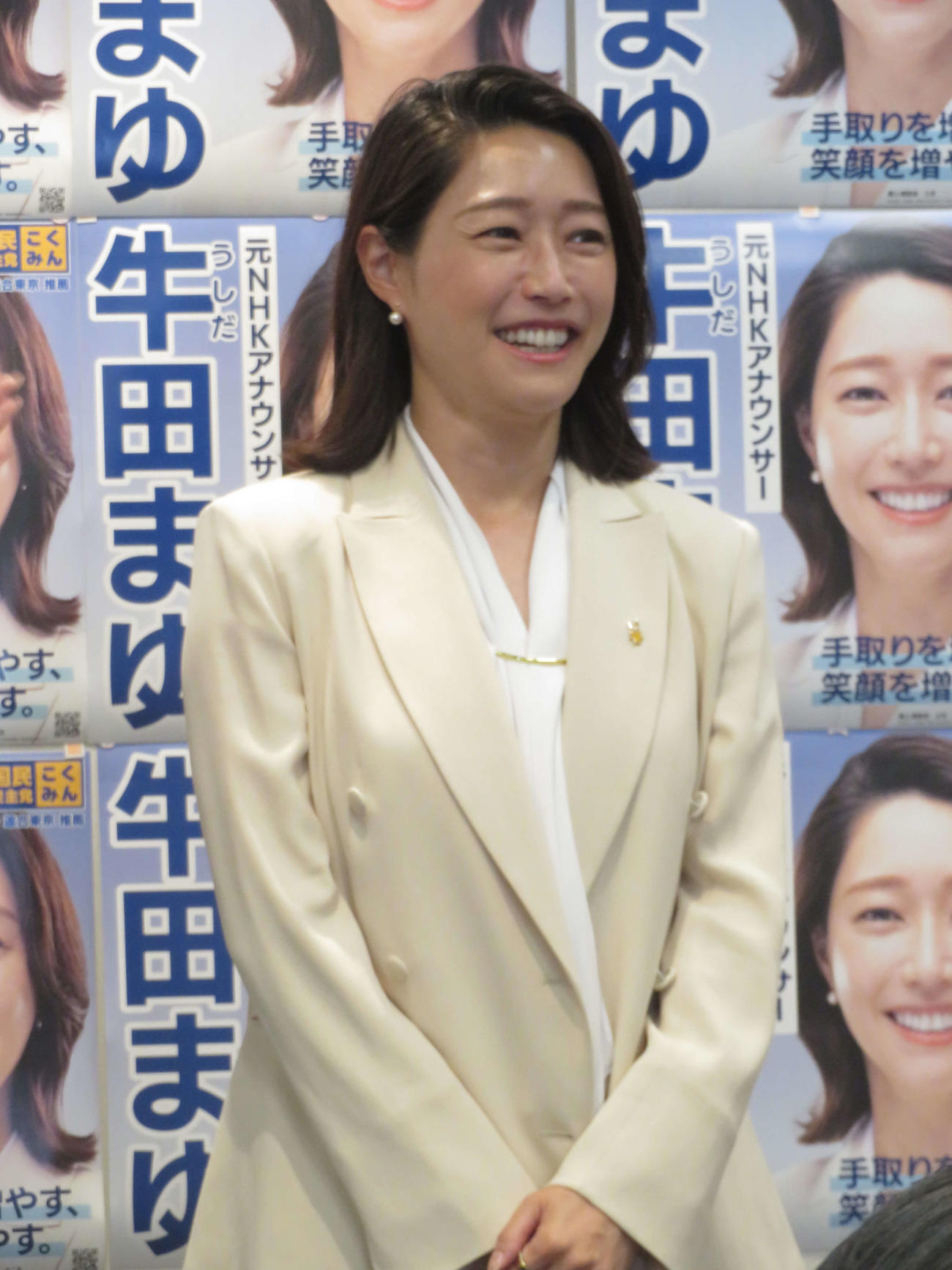 初当選を果たした牛田茉友氏