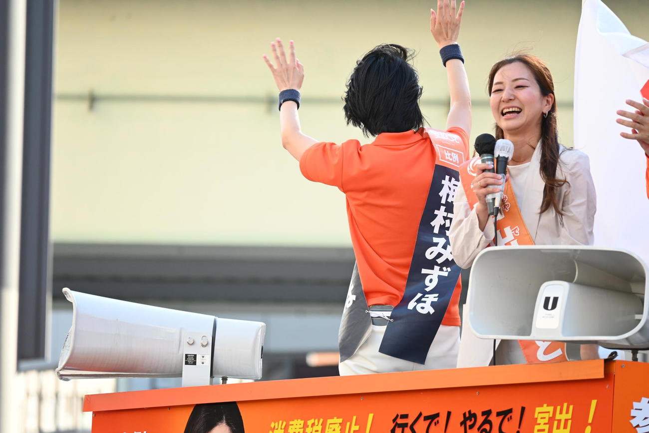 19日、参院選最終日に大阪・なんばで街頭演説参政党新人宮出千慧氏