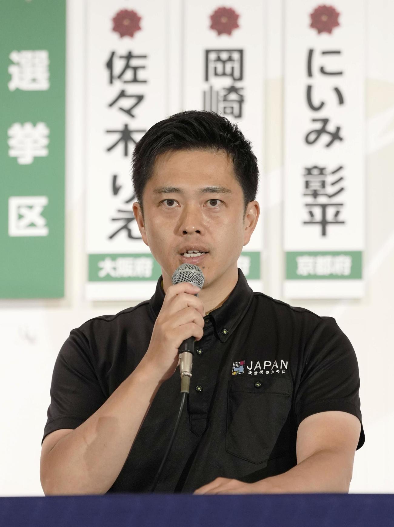 記者会見する日本維新の会の吉村代表（共同）