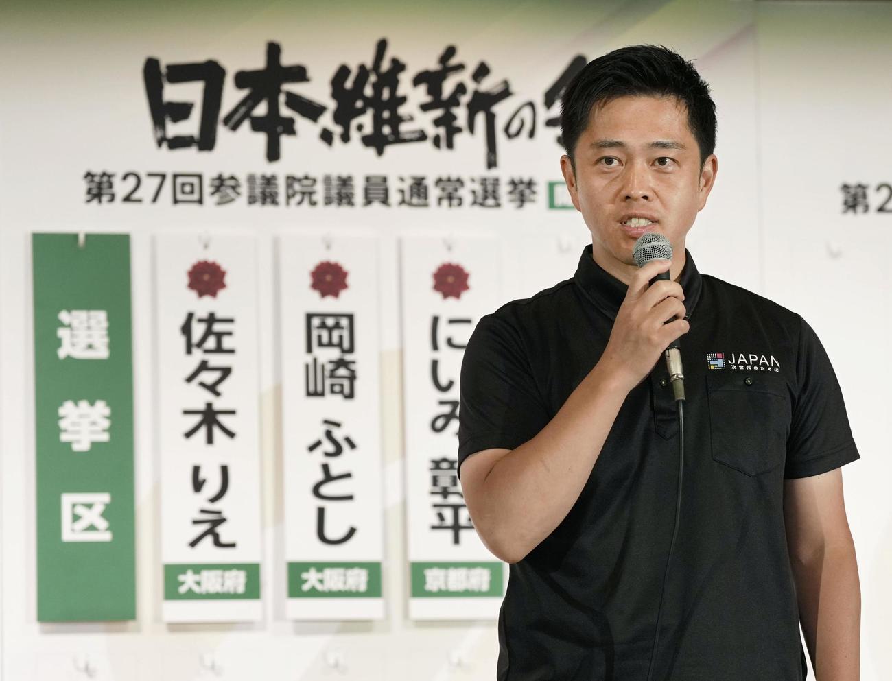 記者会見する日本維新の会の吉村代表（共同）