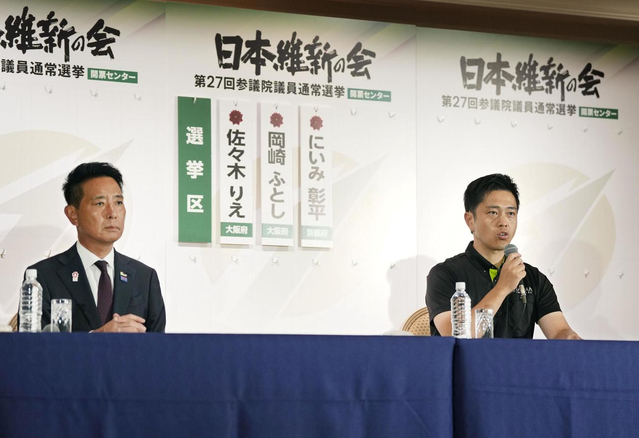 記者会見する日本維新の会の前原共同代表（左）と吉村代表（共同）