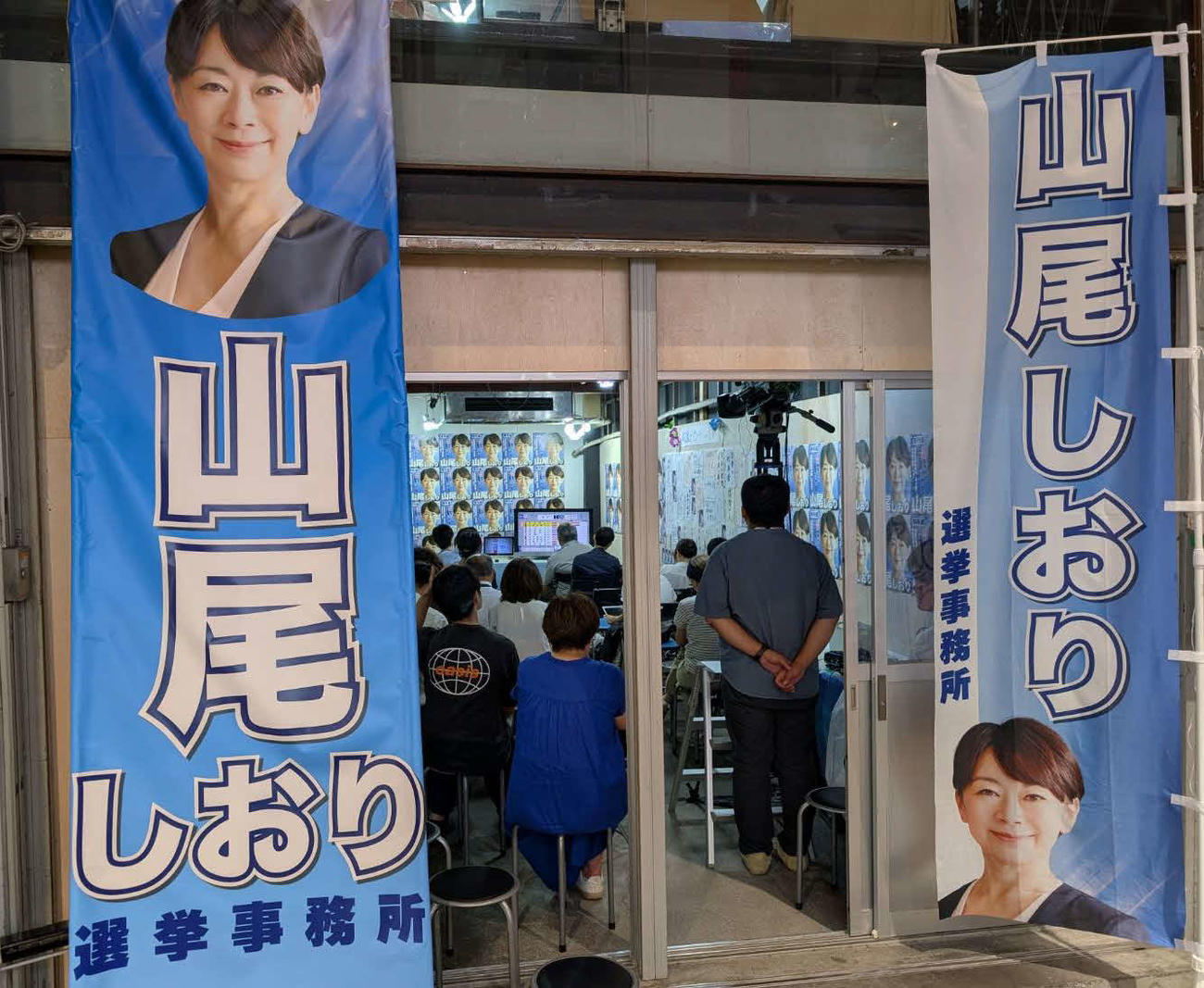 落選確実となった山尾志桜里氏の選挙事務所