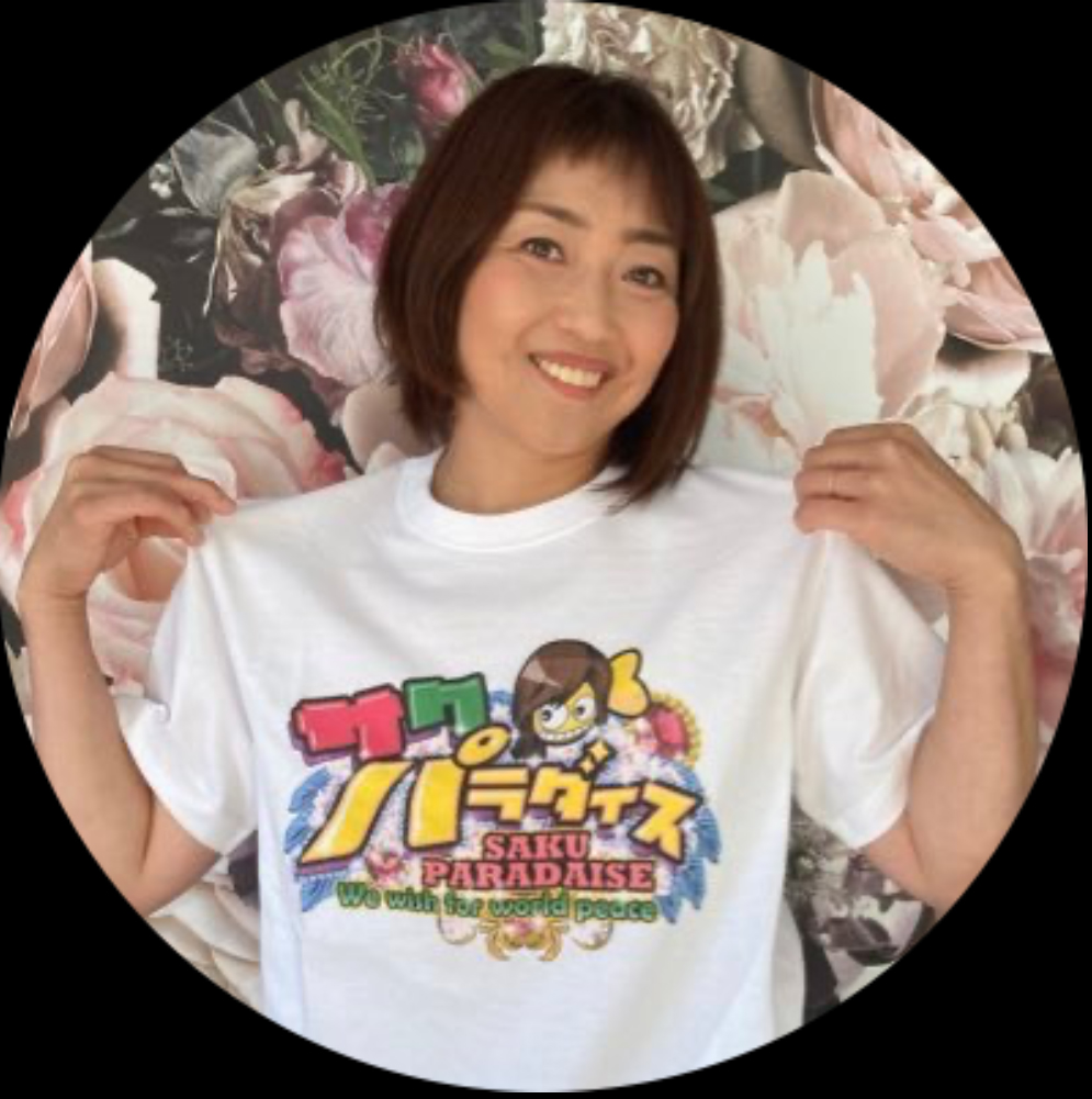 広田さくら氏のXから