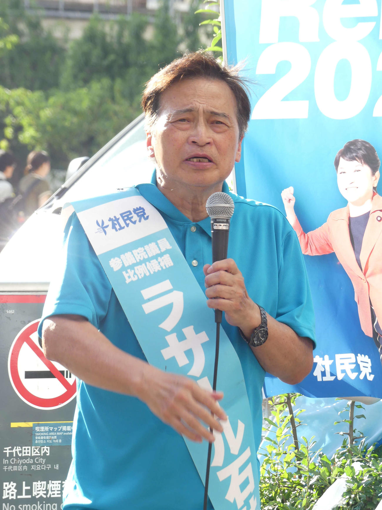 JR秋葉原駅前で街頭演説する社民党のラサール石井氏（撮影・中山知子）