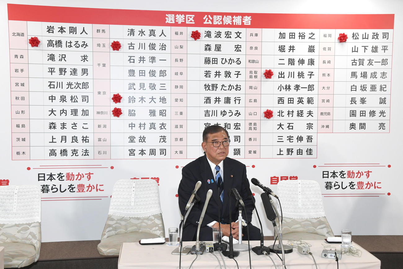 メディアのインタビューに応じる自民党総裁の石破茂首相　（代表撮影）