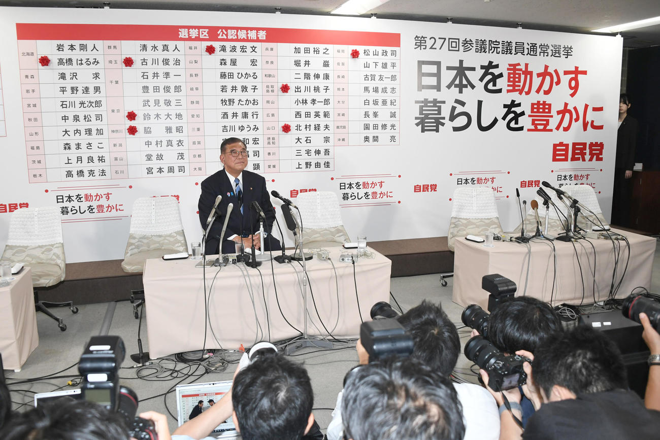 （代表撮影）