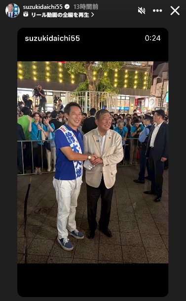 鈴木大地氏のインスタグラムから