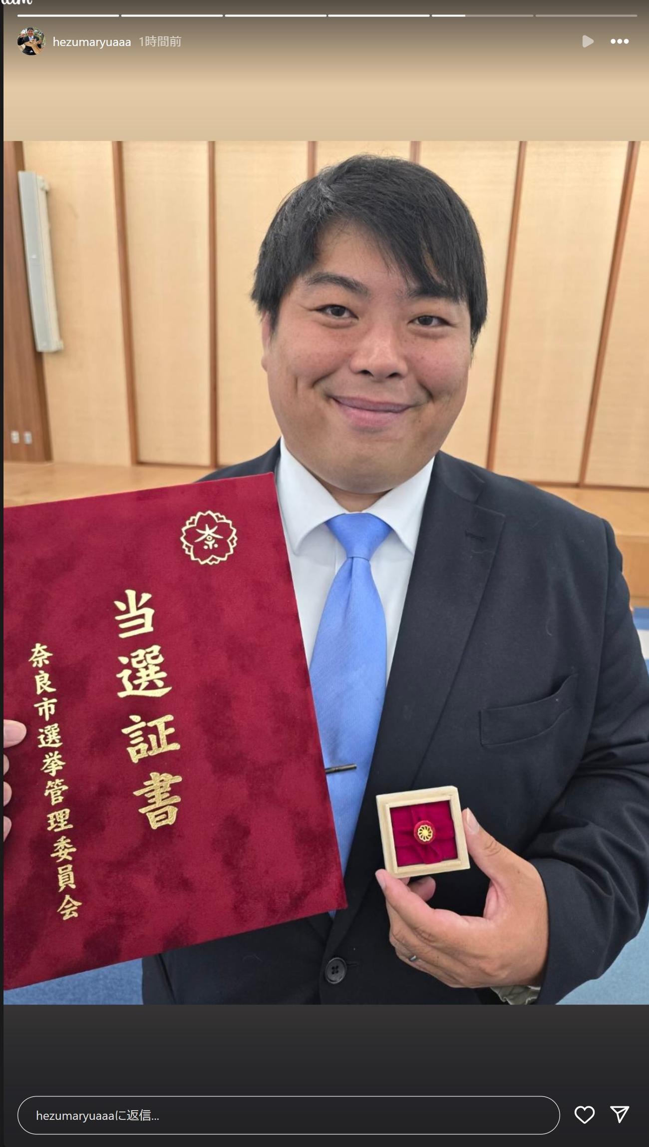 へずまりゅうのインスタグラムから