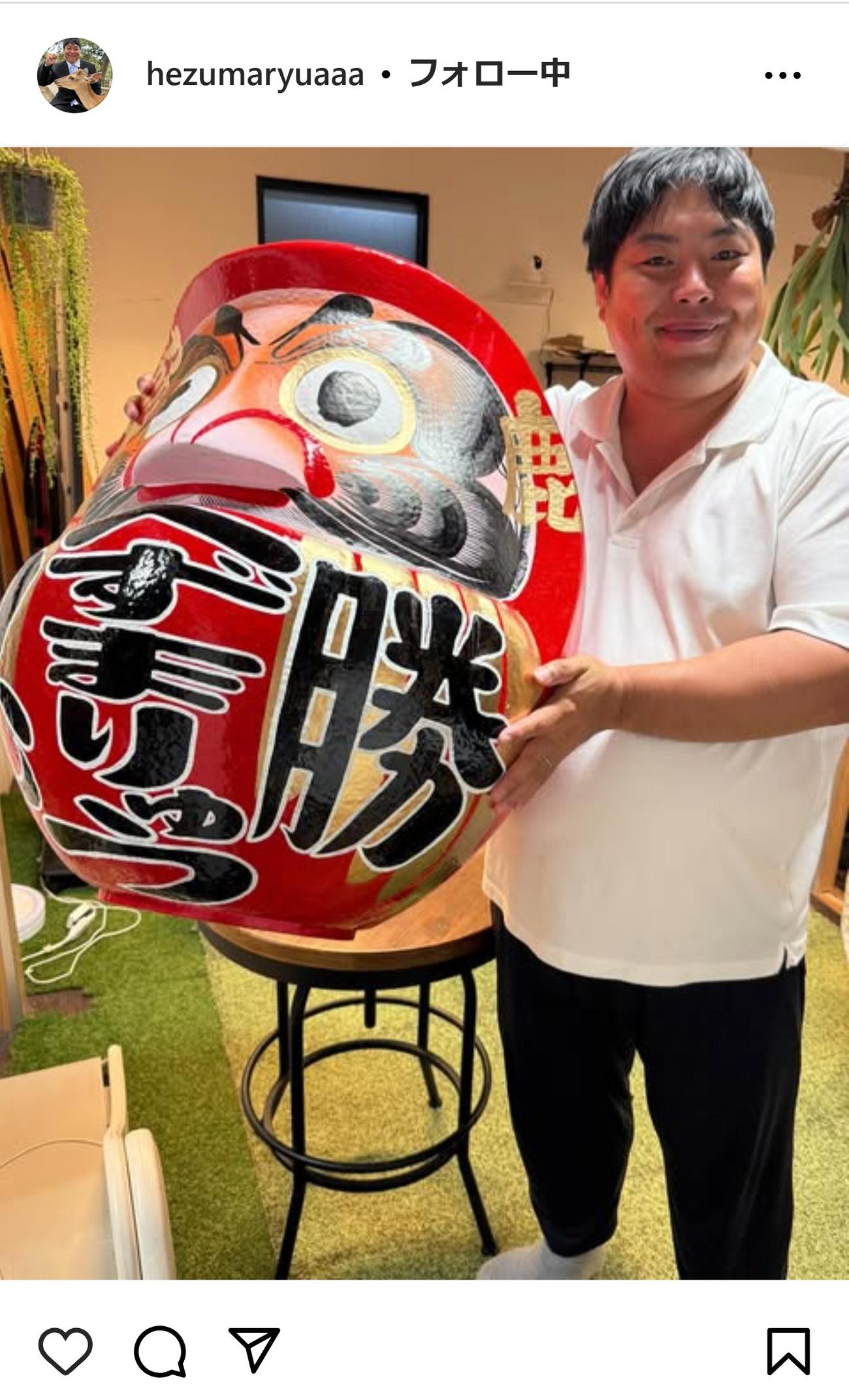 へずまりゅうのインスタグラムから