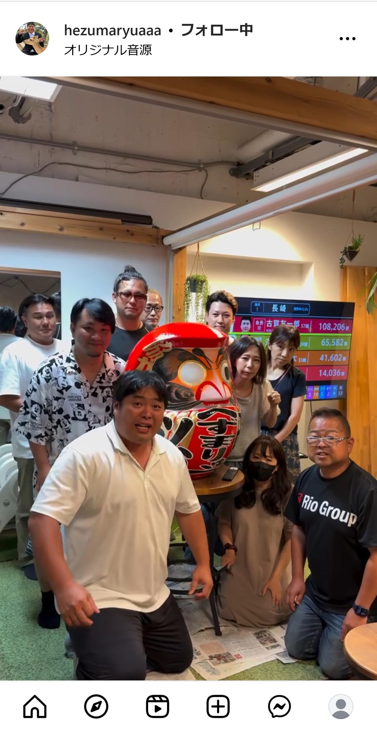 へずまりゅうのインスタグラムから