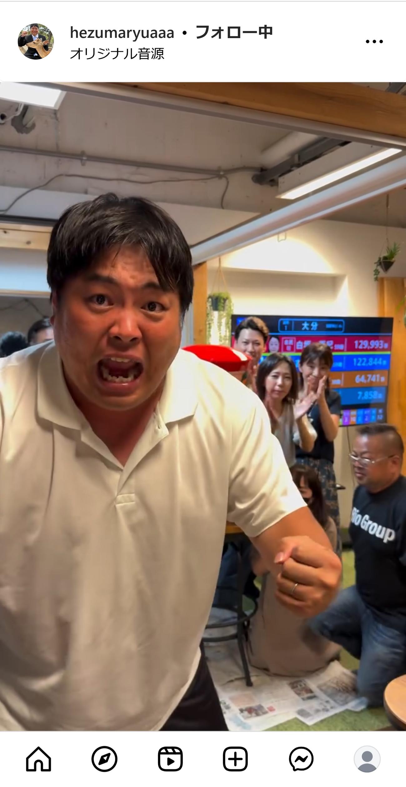 へずまりゅうのインスタグラムから