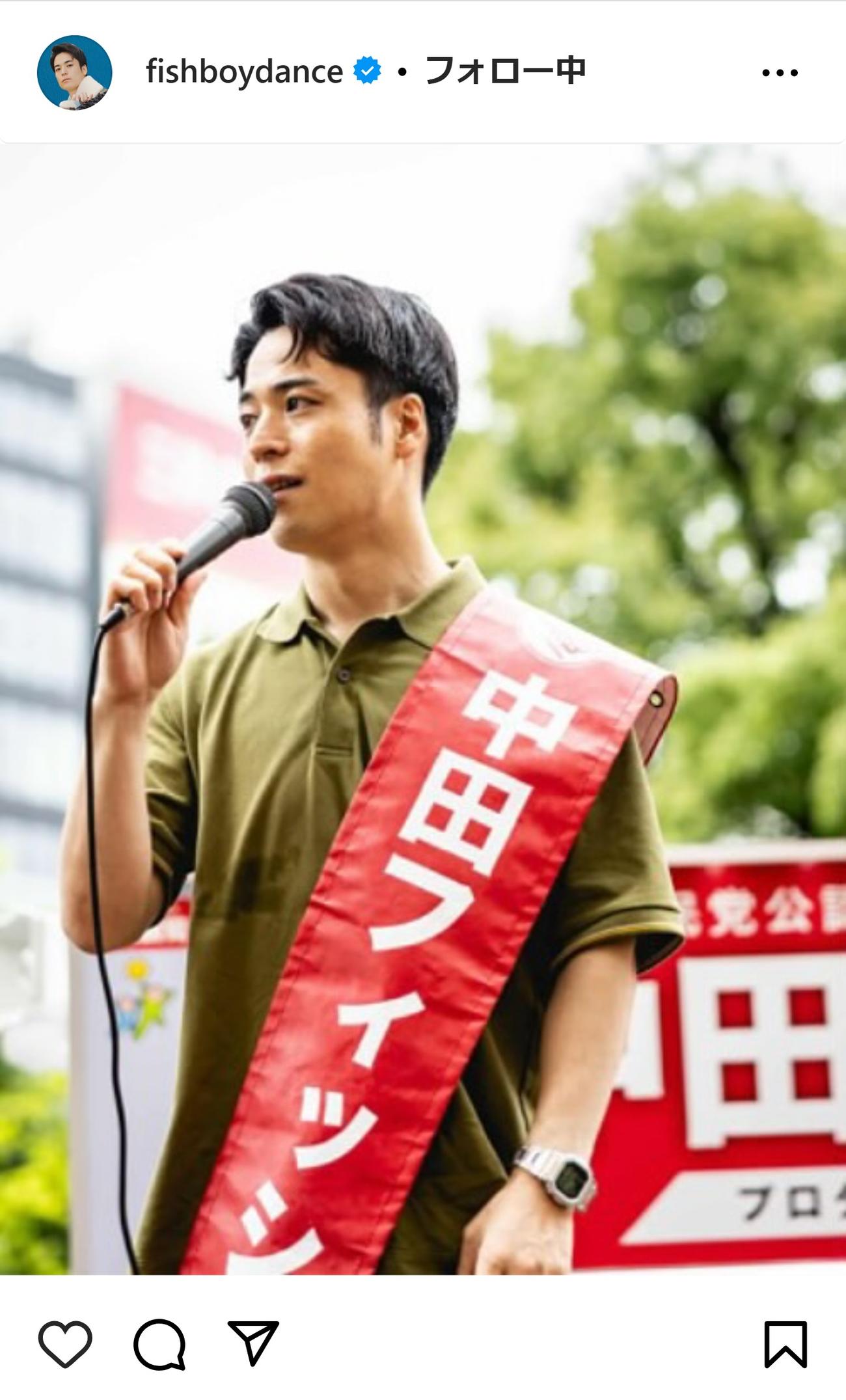 中田フィッシュ氏のインスタグラムから
