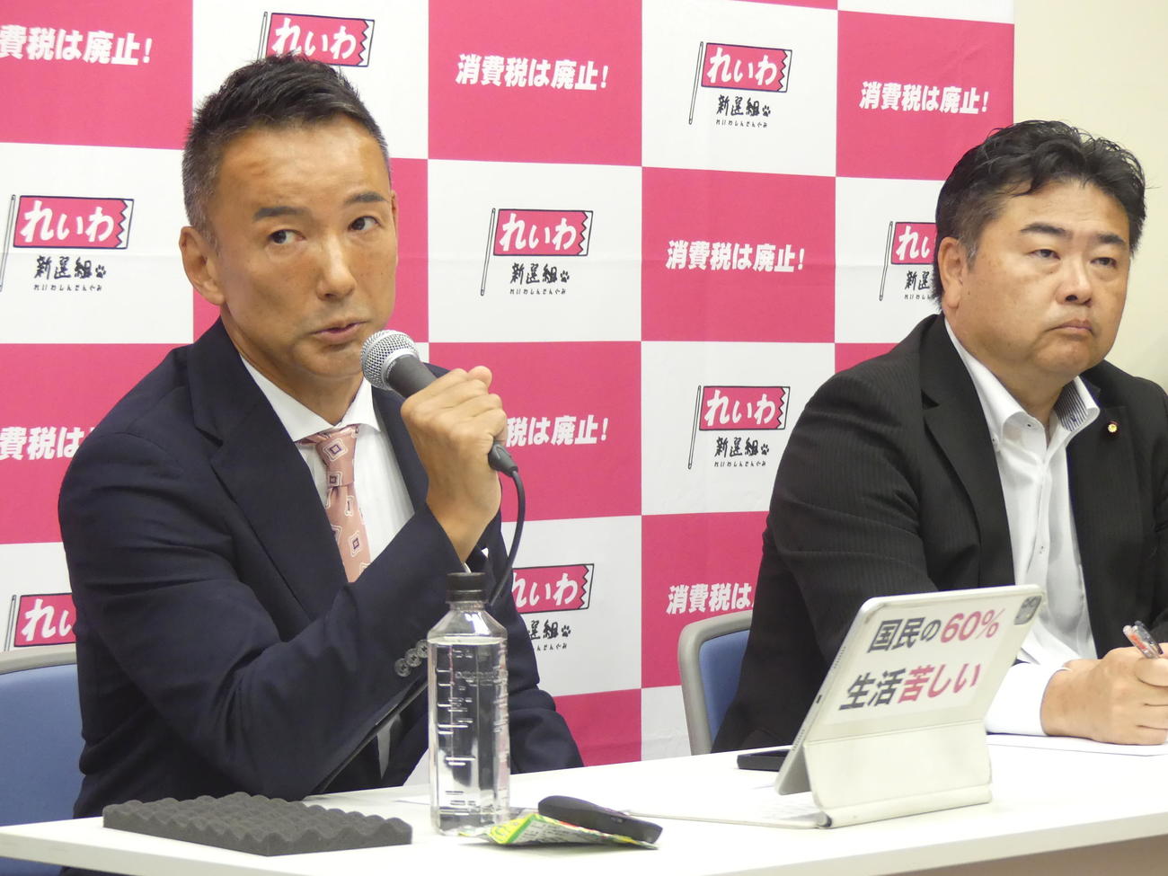 記者会見するれいわ新選組の山本太郎代表。右は高井崇志幹事長（撮影・中山知夫）