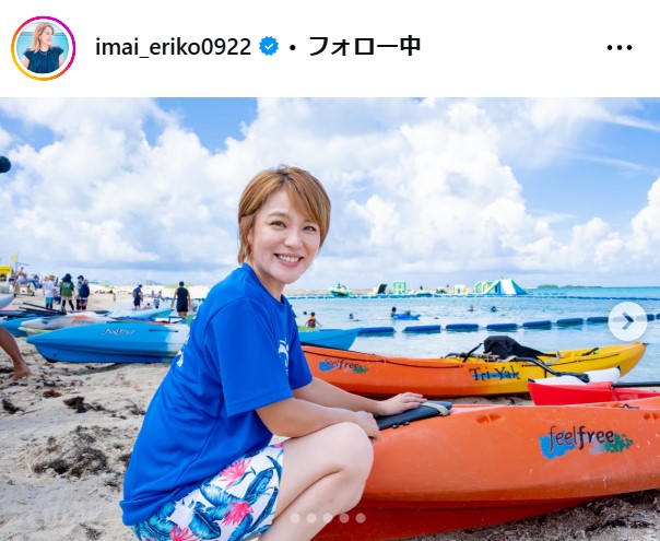 今井絵理子のインスタグラムから
