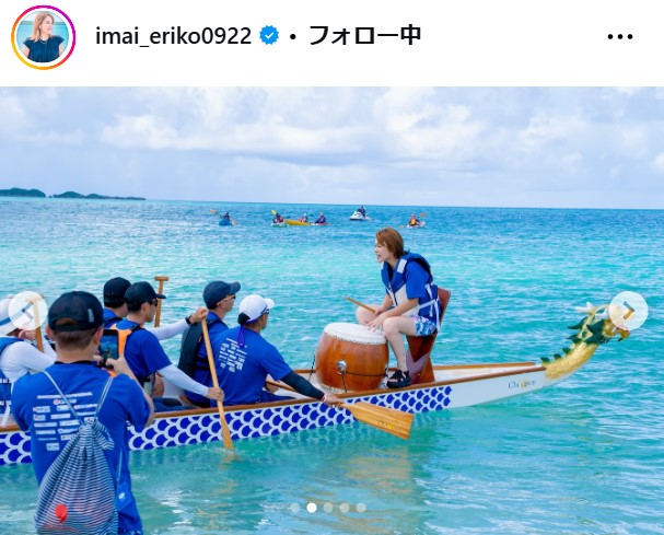 今井絵理子のインスタグラムから