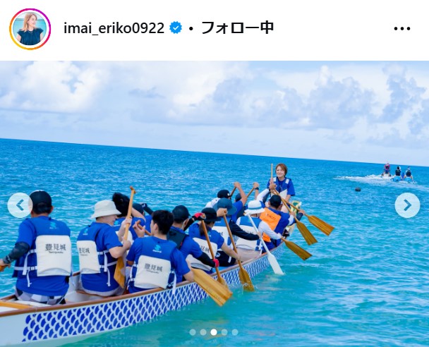 今井絵理子のインスタグラムから