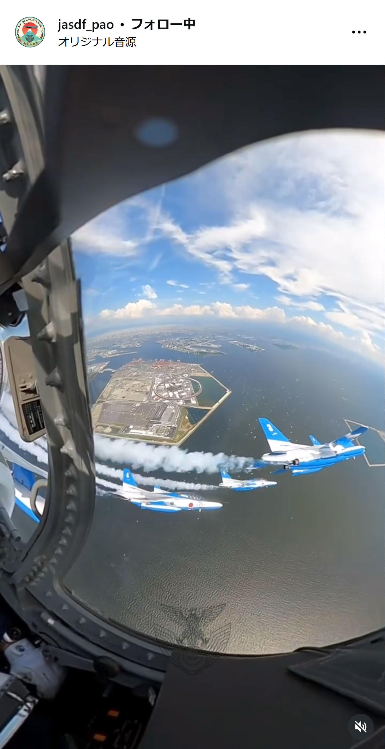 航空自衛隊のインスタグラムから