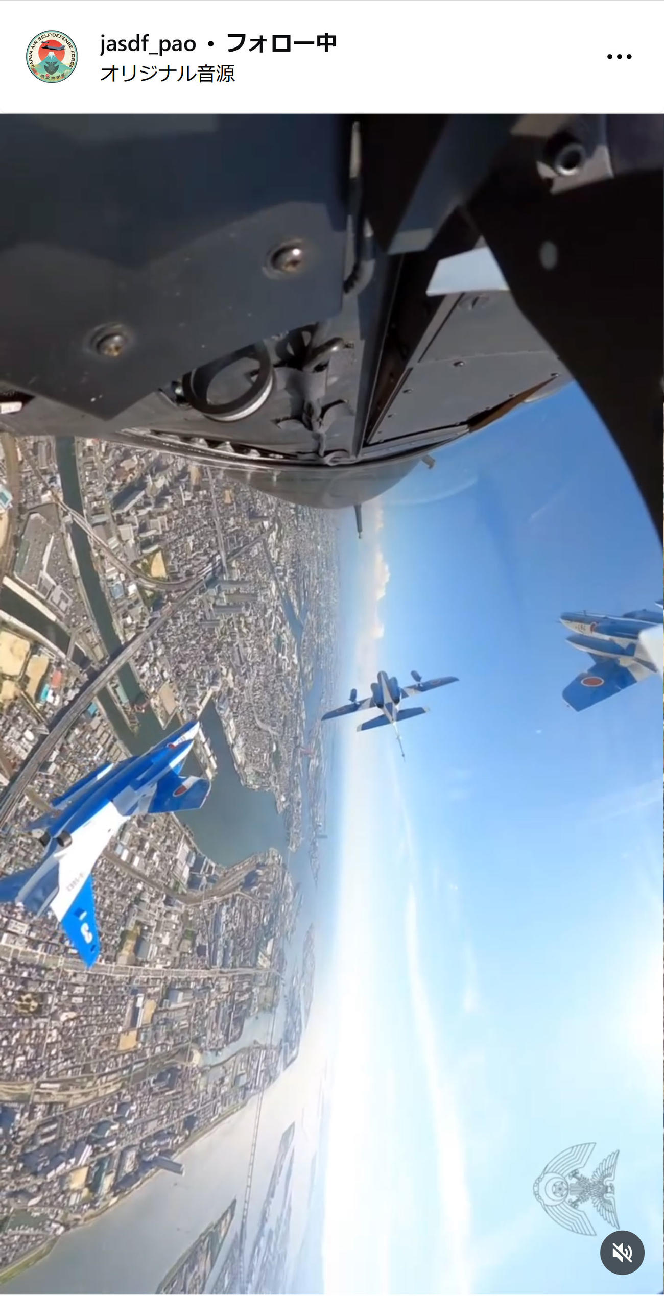 航空自衛隊のインスタグラムから