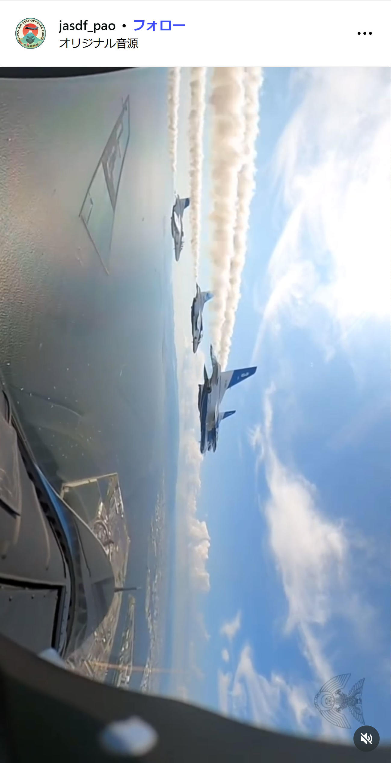 航空自衛隊のインスタグラムから