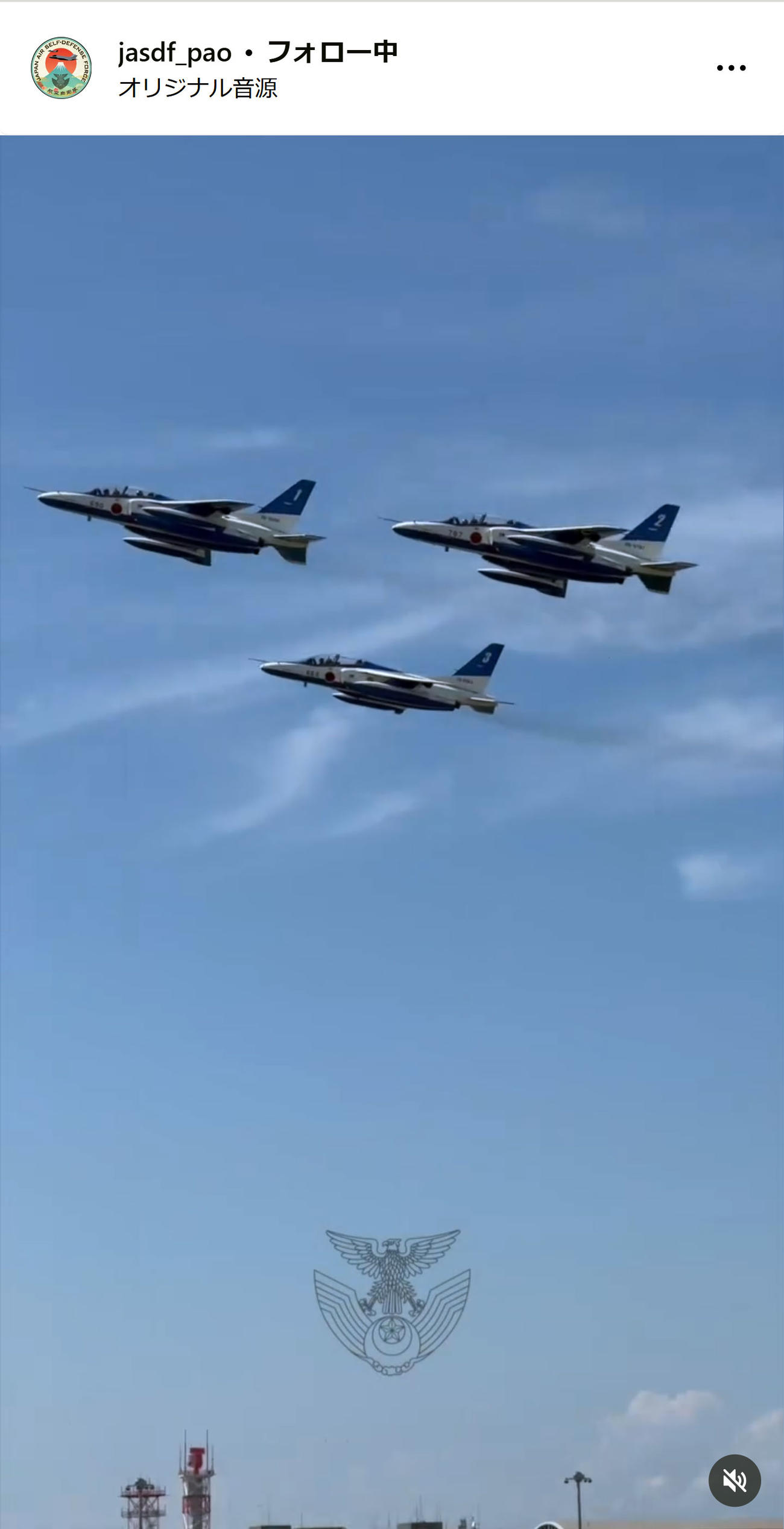 航空自衛隊のインスタグラムから