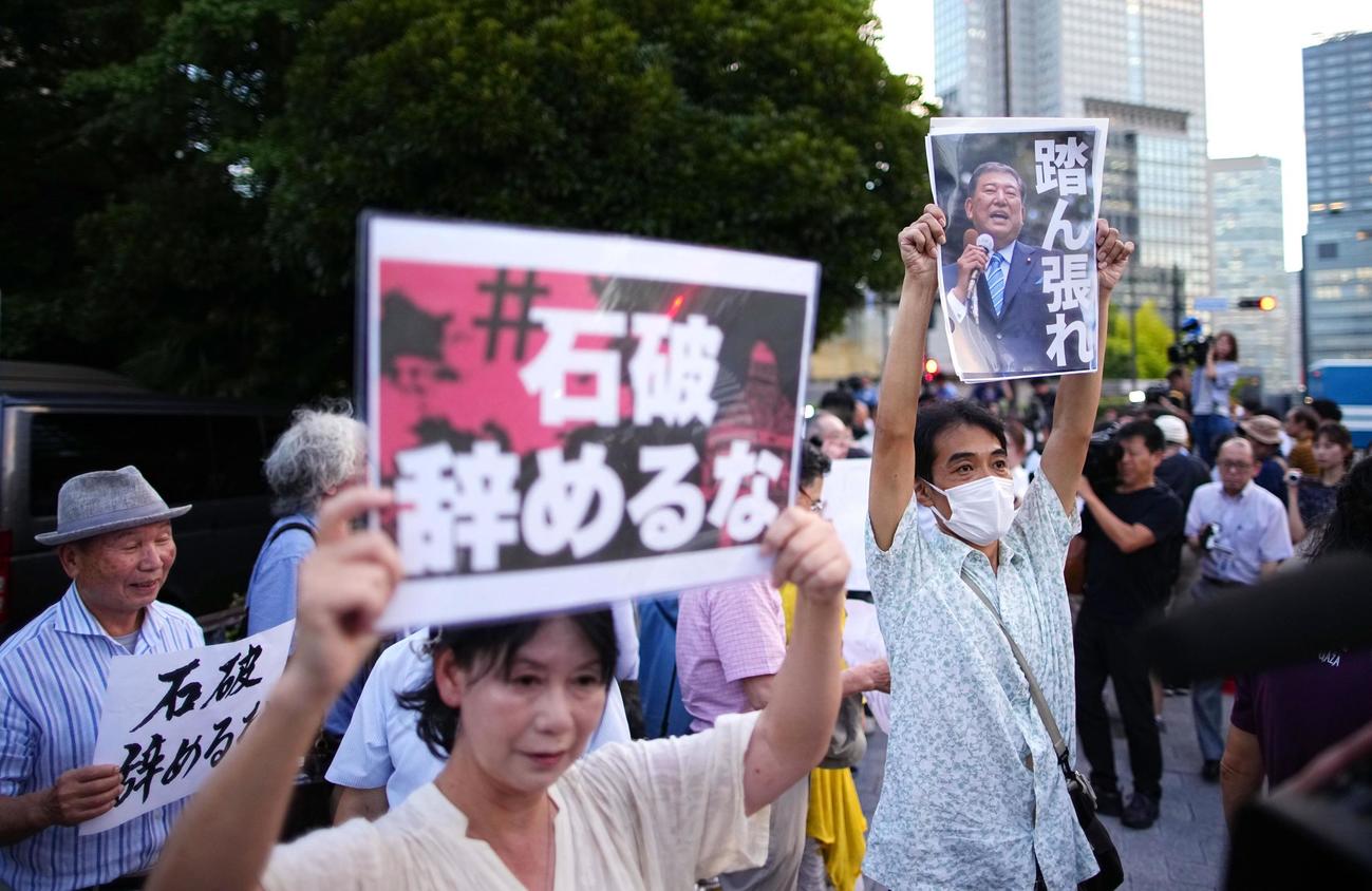 首相官邸前で開かれた、石破首相を激励する集会に参加した人たち（共同）