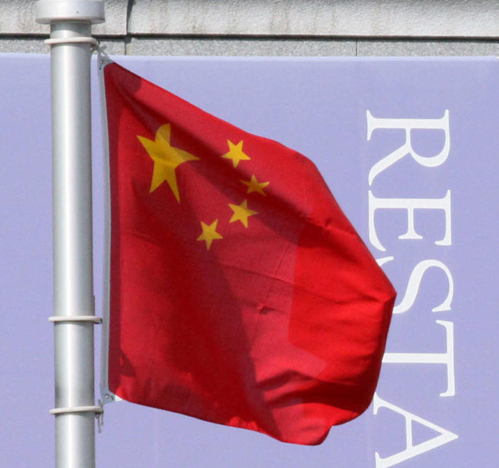 中国の国旗