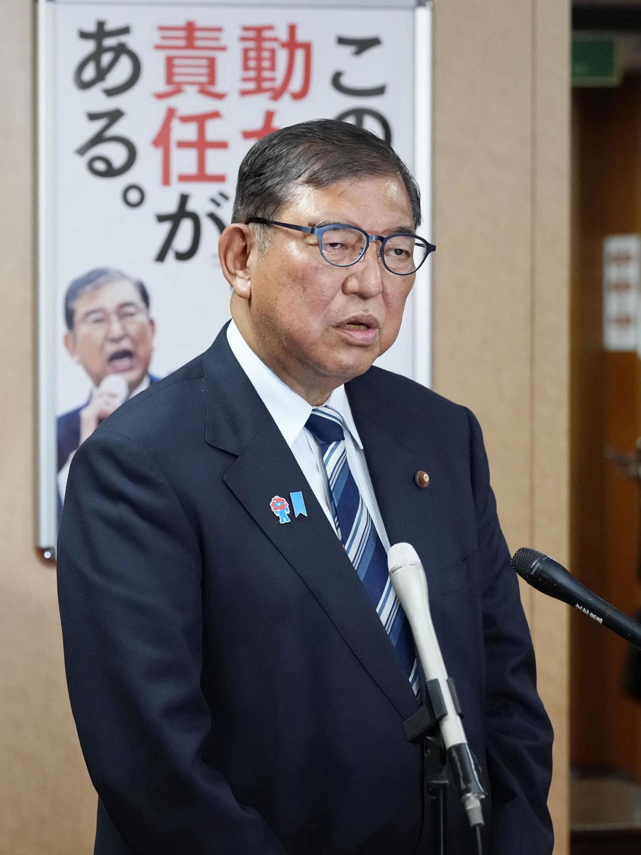 両院議員懇談会を終え、報道陣の取材に応じる自民党総裁の石破首相（共同）